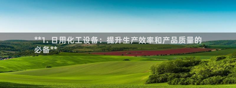 新航娱乐的股东名单和背景介绍