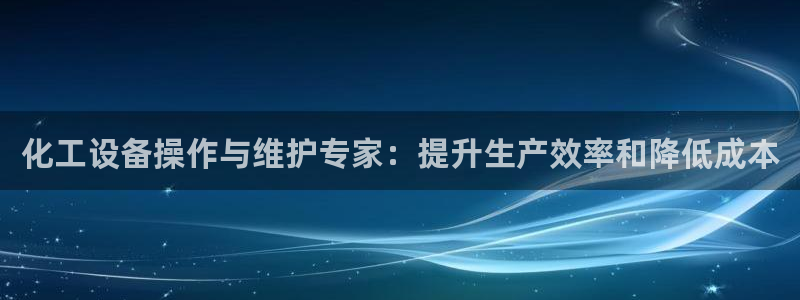 新航娱乐app官方免费下载苹果