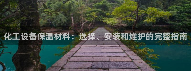 新航娱乐扣款921.8元是怎么回事