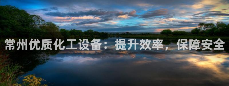 新航娱乐公司扣费流程详解图片大全