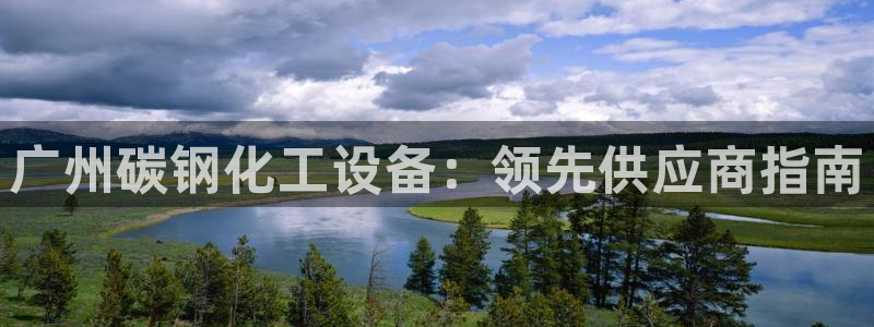新航娱乐扣费是什么费用啊