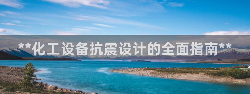 新航娱乐旗下平台有哪些