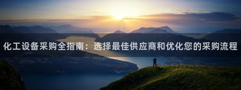 新航娱乐挂机.直开.中国(官方下载)