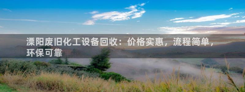新航娱乐有限公司最新活动信息