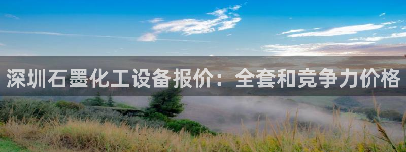 新航娱乐账号注册和账号详情