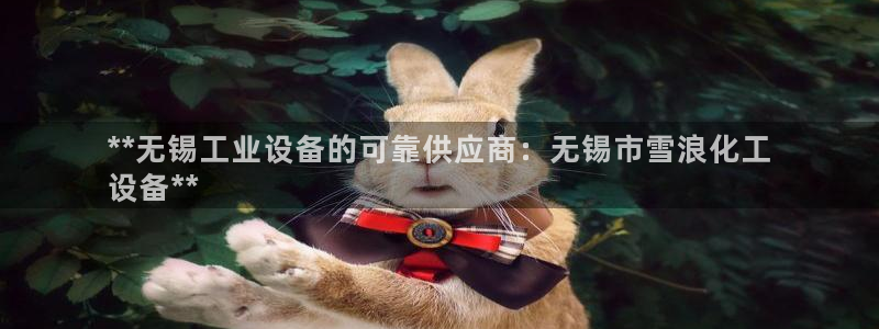 新航娱乐飞.3.3.4.8.2新航娱乐.可以吗.长久.中国
