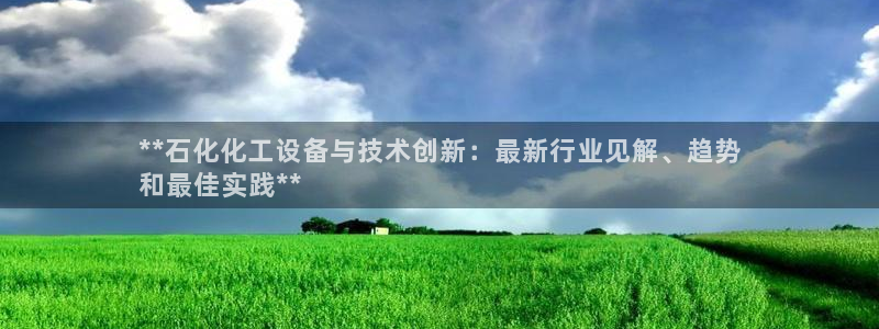 新航娱乐总代理是谁