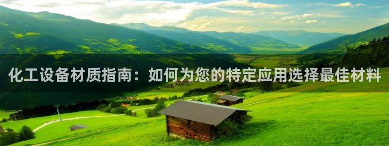 新航娱乐app的最新版本更新内容是什么