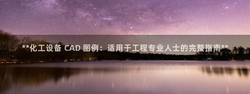 新航娱乐公司扣费流程详解表