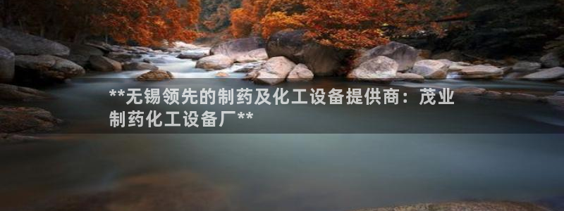 新航娱乐招商碰回复 485624 多少钱