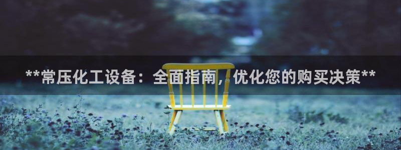 新航娱乐官网下载