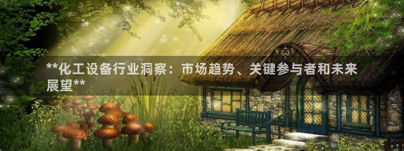 新航娱乐的会员权益与保障是什么