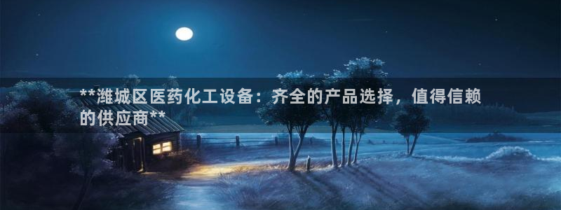 新航娱乐公司简介和历史背景分析