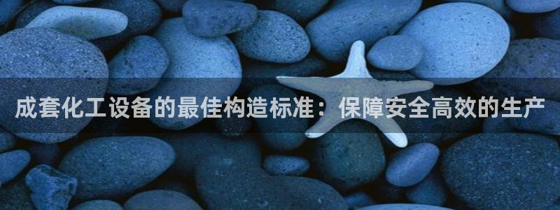 新航娱乐扣款7IIIIII