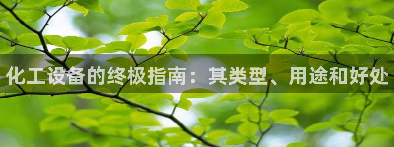 新航娱乐app官方免费下载安卓
