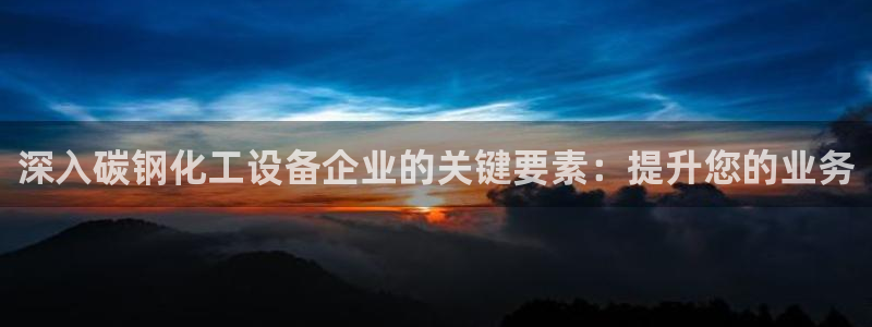 新航娱乐扣款7IIII是啥意思
