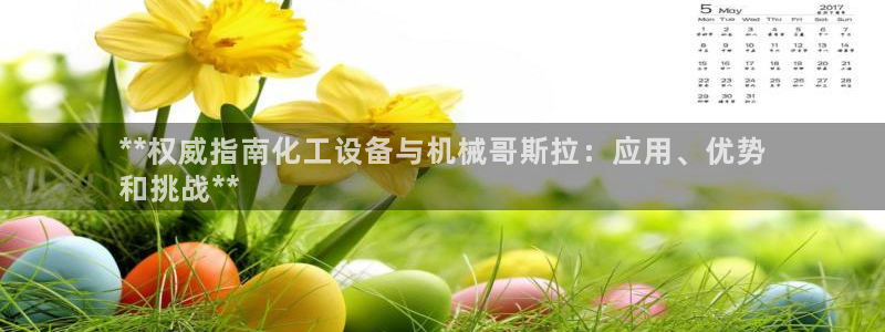 新航娱乐的员工工资福利及待遇怎么样