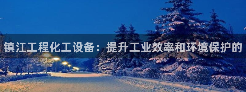 新航娱乐app官方免费下载安装