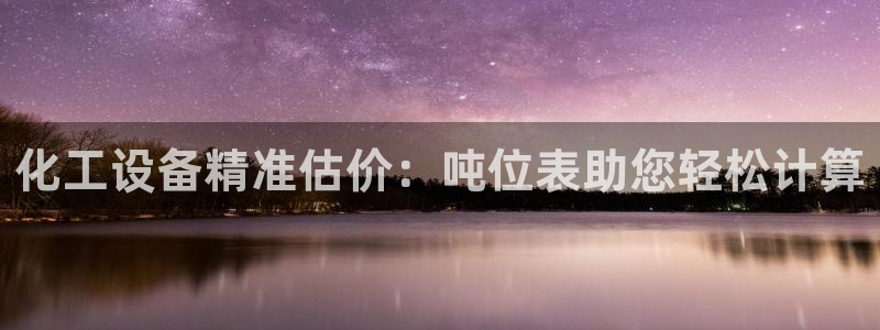 新航娱乐招商碰回复 485624 多少钱