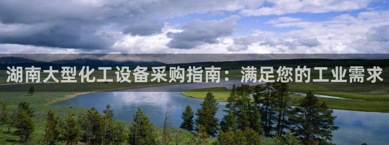新航娱乐的背景和历史背景是什么