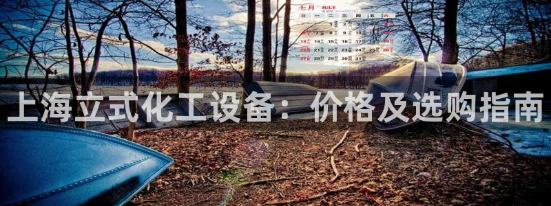 新航娱乐扣款后还能重新扣嘛