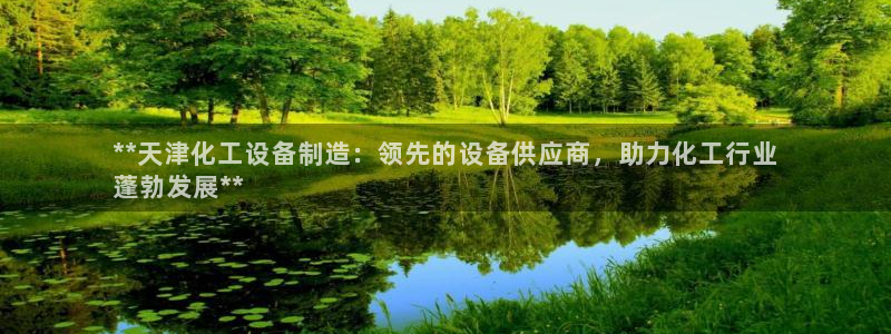 新航娱乐app最新版本更新内容是什么呢