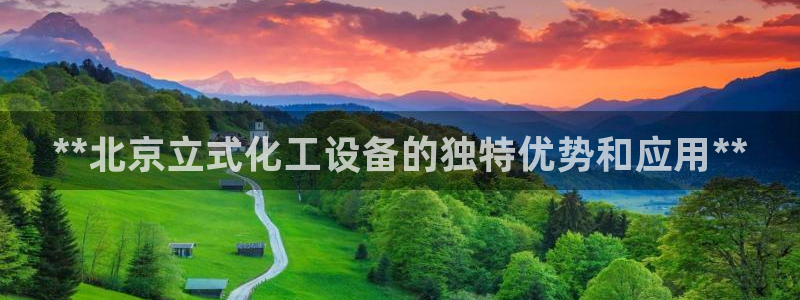 新航娱乐有限公司最新活动信息