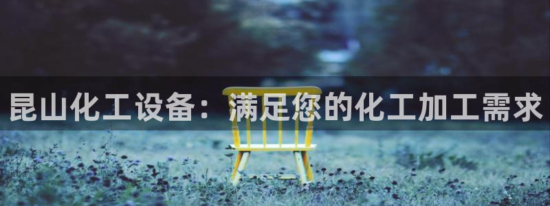 新航娱乐的创始人是谁