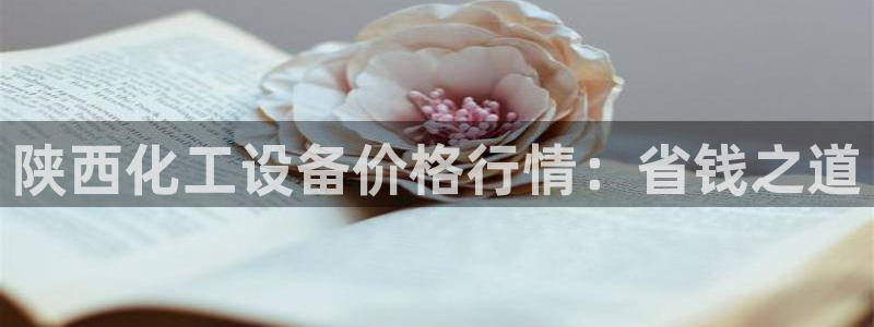 新航娱乐扣款是怎么回事