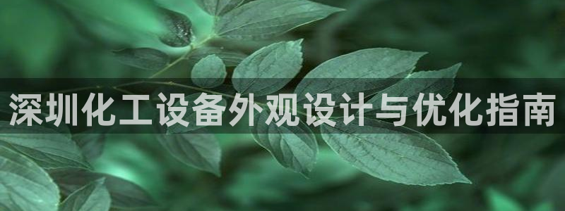 新航娱乐扣款7IIIIII