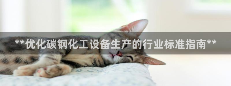 新航娱乐扣款退回步骤详解