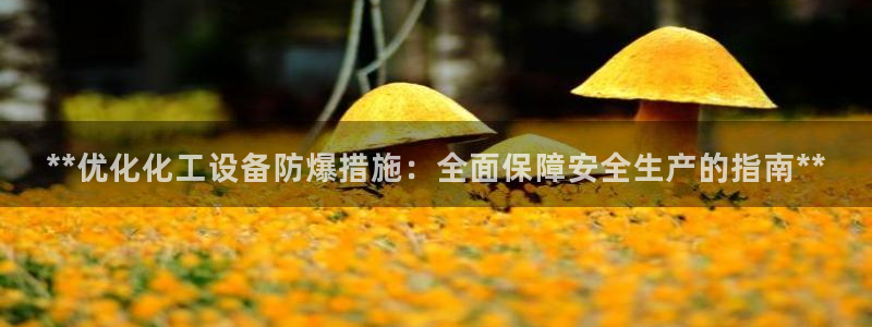 新航娱乐公司扣费流程详解视频大全