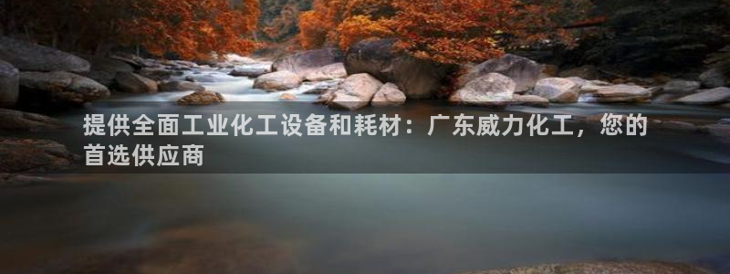 新航娱乐探索无限撼底空间