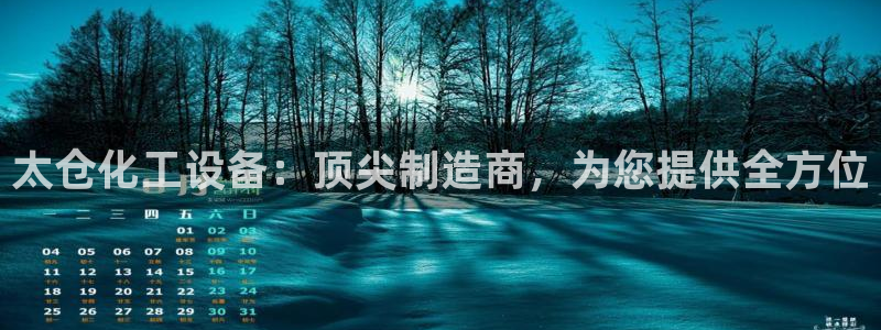 新航娱乐扣款退回步骤详解