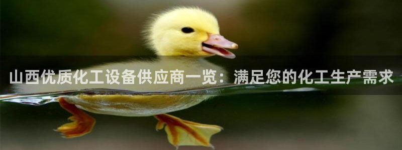 新航娱乐飞.3.3.4.8.2新航娱乐.可以吗.长久.中国