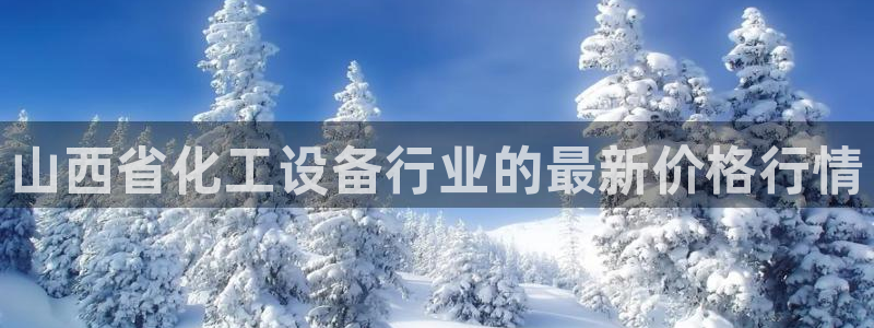 新航娱乐的股东名单和背景介绍