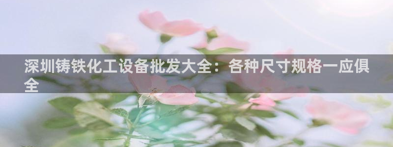新航娱乐公司扣费流程详解视频大全