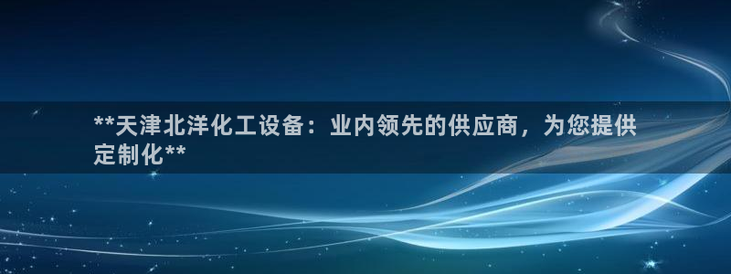 新航娱乐最新消息