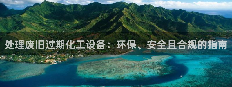 新航娱乐招商率合作 485624 怎么样