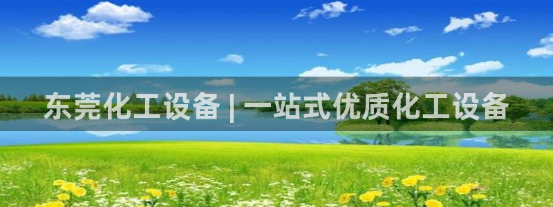 新航娱乐集团最新消息新闻