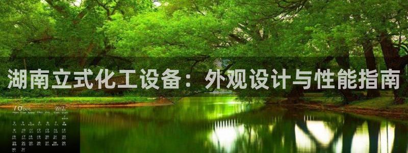 新航娱乐扣款怎么退款
