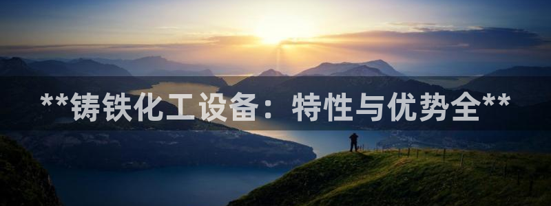 新航娱乐app官方免费下载安装