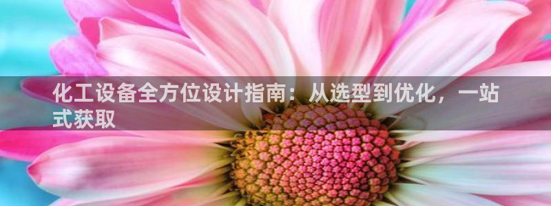 新航娱乐旗下艺人列表
