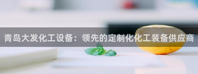 新航娱乐的员工工资福利及待遇