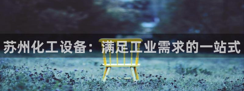 新航娱乐扣款7IIII处罚规定