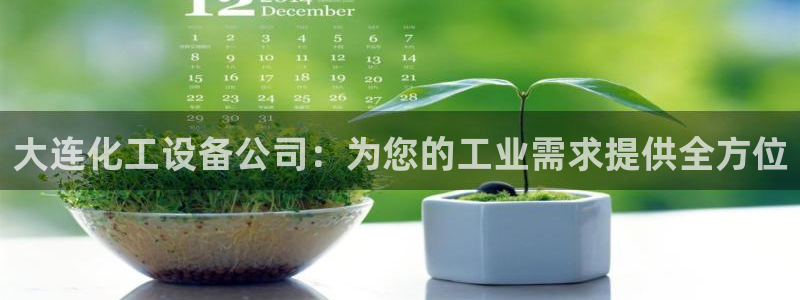 新航娱乐扣款后还能重新扣吗现在