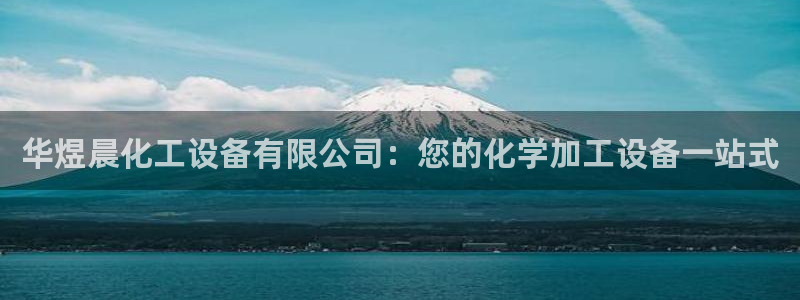 新航娱乐扣款7IIIIII