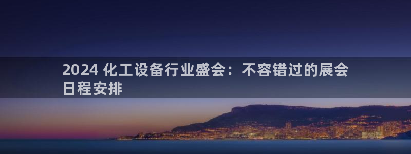 新航娱乐公司简介和历史背景介绍