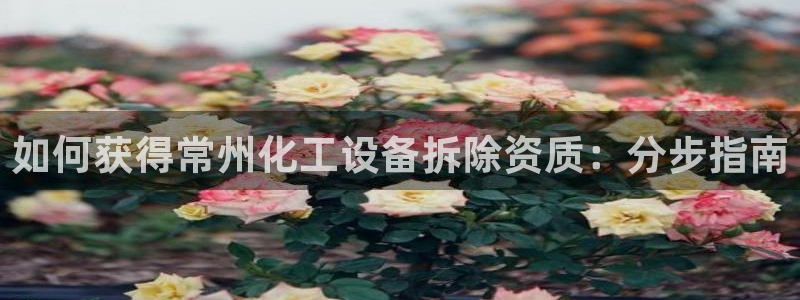 新航娱乐扣费是什么费用