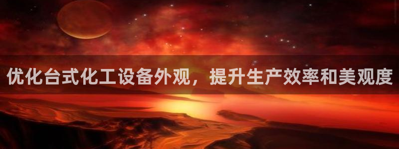新航娱乐总代理是谁